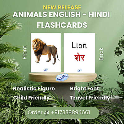 Animals Flashcards - Bilingual English Hindi