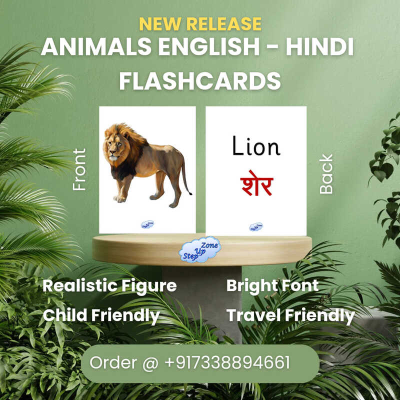 Animals Flashcards - Bilingual English Hindi